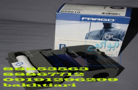 فارگرymc5000ریبون رنگی