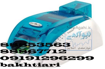 فارگرymc5000ریبون رنگی