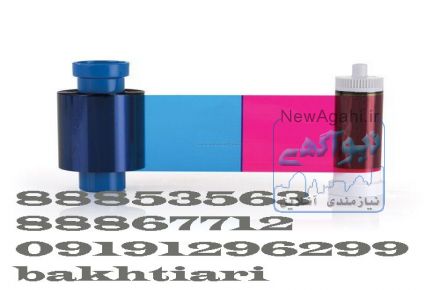 c50ریبون رنگی فارگر