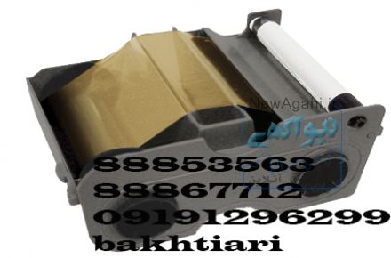 pr-c101ریبون رنگی نیسکا