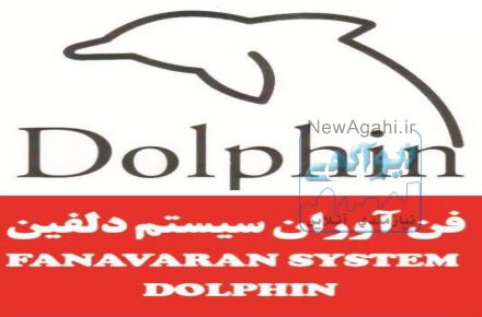 نرم افزار تخصصي  ویژه نمایندگیهای خدمات پس از فروش خودرو