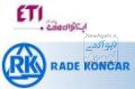 نماینده انحصاری ETI و RK در ایران- برق صنعتی