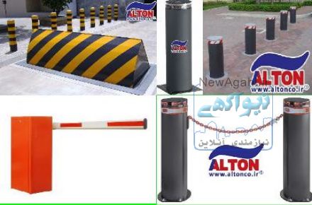 راهبند زمینی ،راهبند ضد تروریستی،گیت زمینی،گیت دفنی