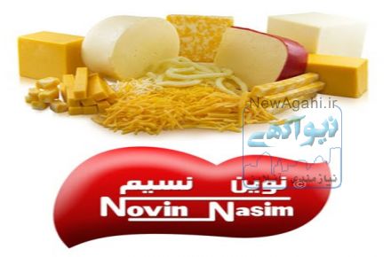 تولید و پخش پنیر پیتزا و ماست و دوغ 