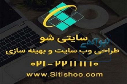 سئو