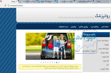 فروشگاه جامع فایل های روان پزشکی, روان شناسی بالینی و مشاوره