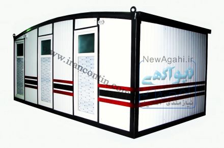 تولید انواع کانکس، کیوسک، شلتر نظامی، خانه پیش ساخته، سالن های آمفی تئاتر و دکوراسیون داخلی در کل کشور