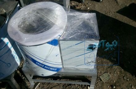 دستگاه سبزی خشک کن، سبزی خشک کن ، خشک کن سبزی، سبزی خشک کن صنعتی و برقی، سبزی خشک کن ایستاده