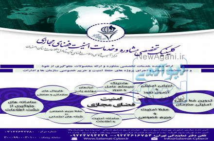 استخدام کارمند اداری و منشی دفتر خانم و کارمند خدماتی