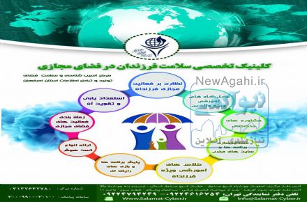 استخدام کارمند اداری و منشی دفتر خانم و کارمند خدماتی