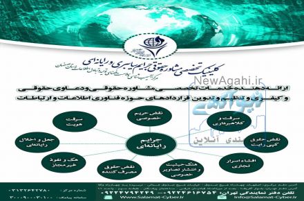 استخدام کارمند اداری و منشی دفتر خانم و کارمند خدماتی