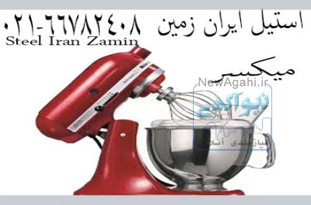میکسر، میکسر خمیر