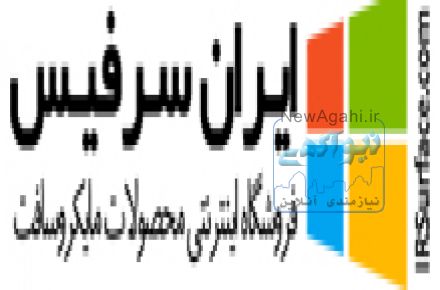 فروش ویژه سرفیس مایکروسافت