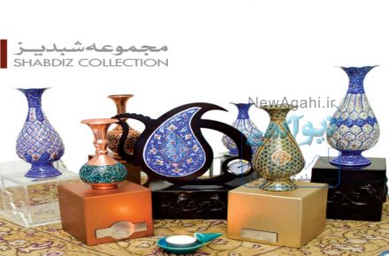 هدایای صنایع دستی نورهان