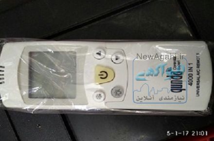 کنترل کولر گازی