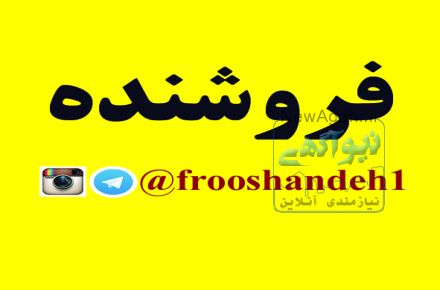 تولید و عرضه انواع تخت خواب چوبی و فلزی
