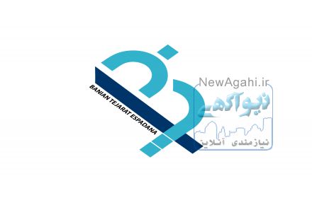 گروه بازرگانی بتا(دنیسکو)