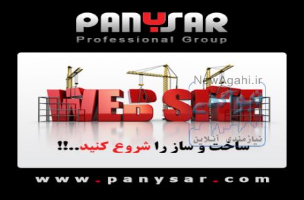  طراحی وب سایت