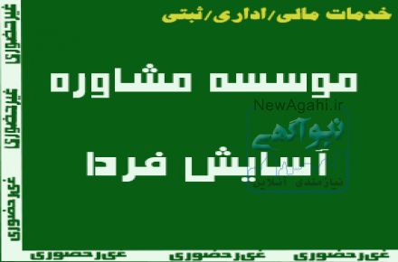 ثبت لوگو/ثبت برند