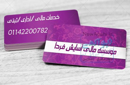 ثبت برند/ثبت شرکت