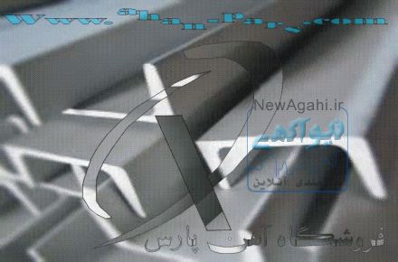 بورس نبشي و سپری،قوطی و پروفیل