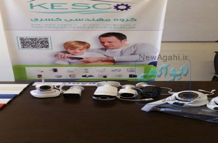 پکیج ویژه ی دوربین مدار بسته-گروه مهندس کسری