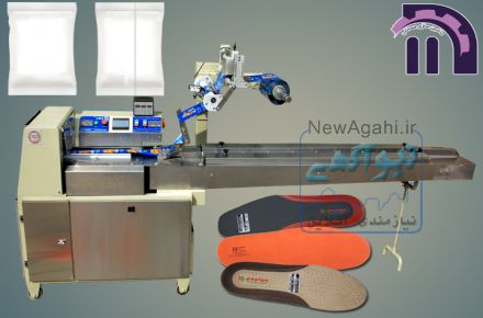 دستگاه بسته بندی کفی کفش