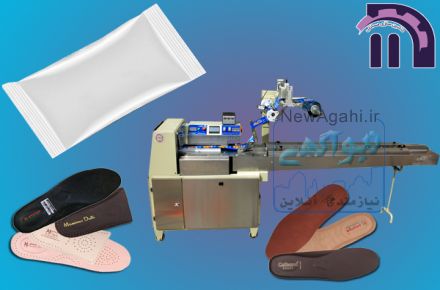 دستگاه بسته بندی کفی کفش