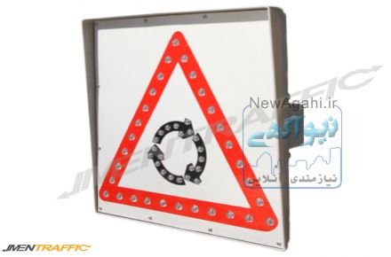 تجهیزات ترافیکی - تابلو ال ای دی ترافیکی 60-60 برقی