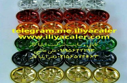 دستگاه ابکاری فانتاکروم-نانو نقره/نانو استیل