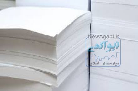 پخش  و فروش کاغذ و مقوا