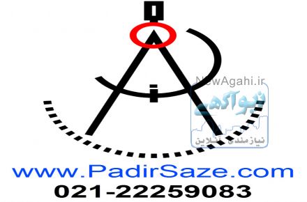طراحی و محاسبات سوله | ساخت سوله | قیمت سوله | نقشه سوله