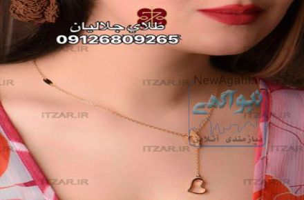 طلای جلالیان