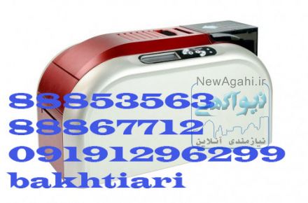 کارت مایفر