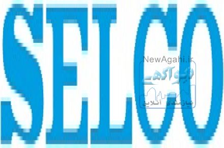فروش انواع رله Selco سلکو دانمارک (www.selco.com)