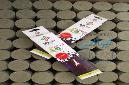 قرص آتش زنه و آتش زا بان