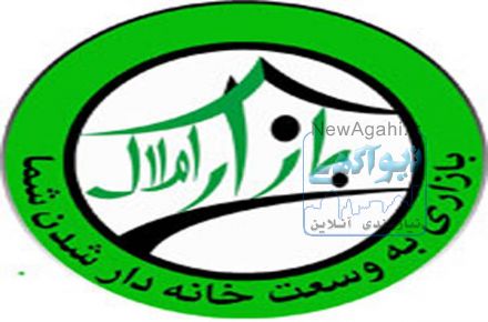 بازاراملاک