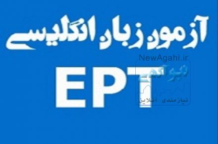 تدریس خصوصی زبان