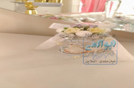 گیفت عروسی و نامزدی