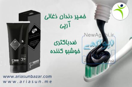 با ما بهترین باشید