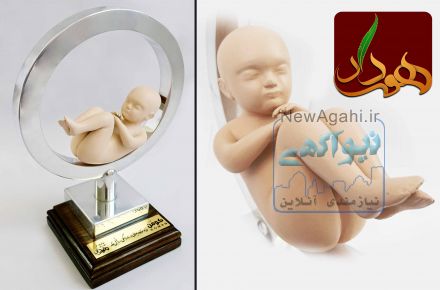 ساخت تندیس پیش از تولد کودک