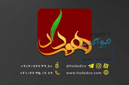 ساخت تندیس پیش از تولد کودک