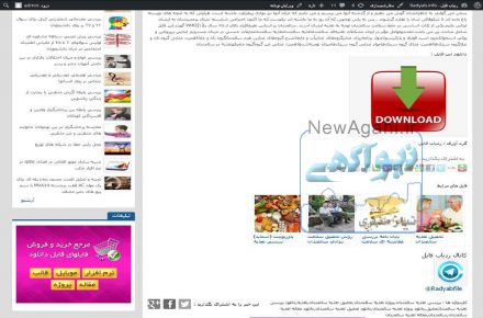 ربات بازاریاب و کسب در آمد از سایتهای فروش فایل