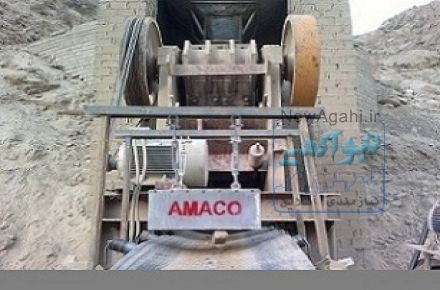 سپراتور (شرکت آماکو)
