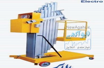 کرایه بالابر نفربر