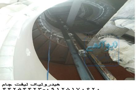 بالابر لیفت جام