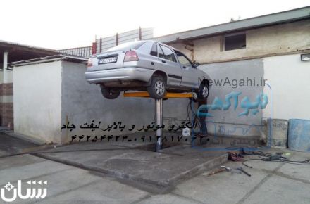 بالابر لیفت جام