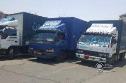 وانت باردر اصفهان