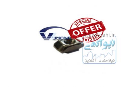 فروش ویژه مهره تی ام 8