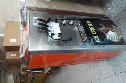 دستگاه بستنی ساز